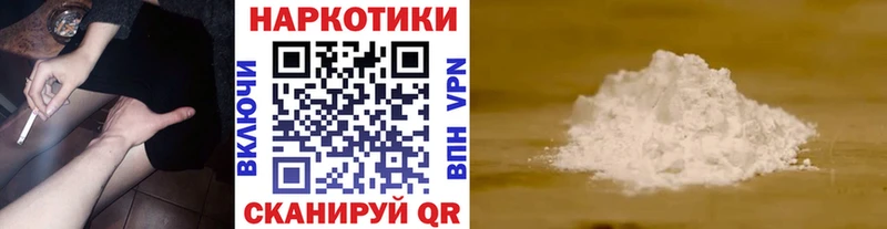 Где купить наркотики Жуков ГАШ Alpha PVP Мефедрон Конопля Кокаин