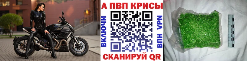 Alpha PVP СК Жуков