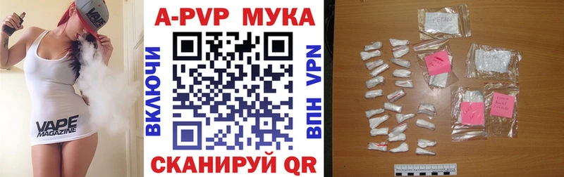 хочу наркоту  маркетплейс телеграм  Alpha-PVP VHQ  Жуков 