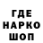 Первитин витя Dream Strike