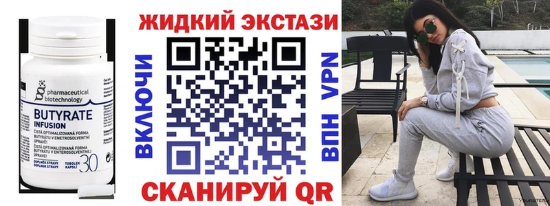 даркнет сайт  Жуков  БУТИРАТ вода 