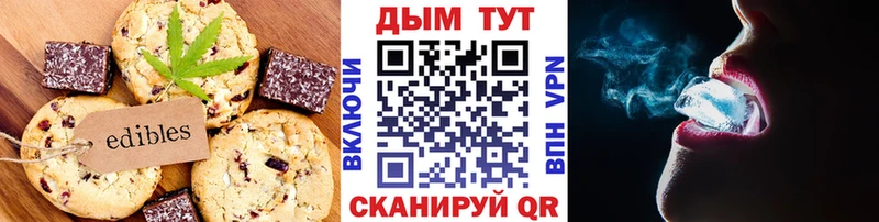 Canna-Cookies марихуана  где продают наркотики  Жуков 