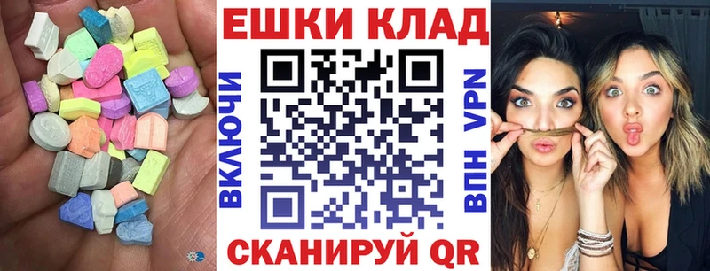 мега зеркало  Жуков  нарко площадка клад  Экстази Дубай 