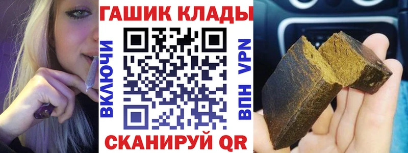 Гашиш VHQ  Жуков 