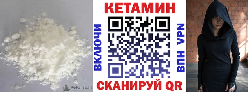 Кетамин ketamine Жуков