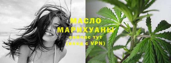 мефедрон мука Алексин