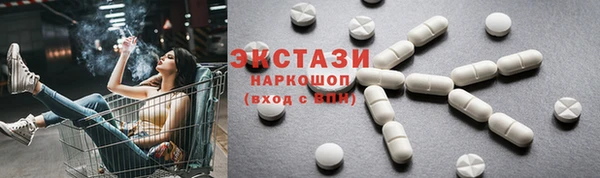 мефедрон мука Алексин