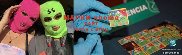мефедрон мука Алексин