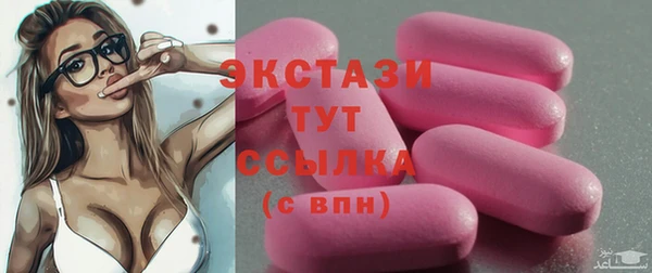 мефедрон мука Алексин