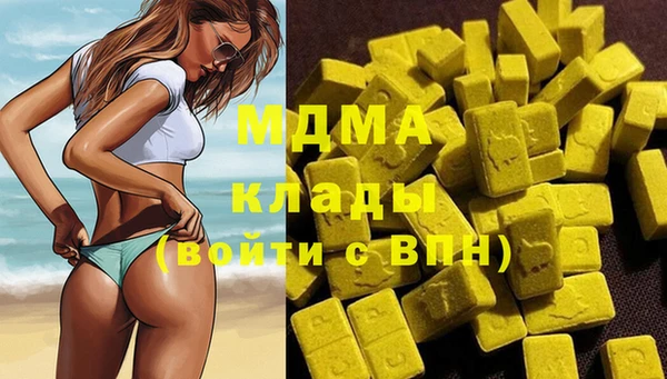 мефедрон мука Алексин