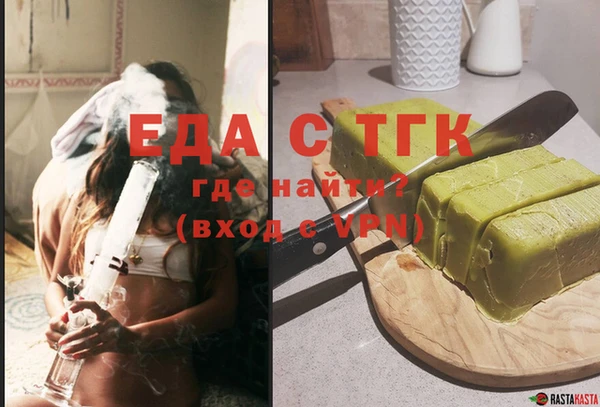 мефедрон мука Алексин