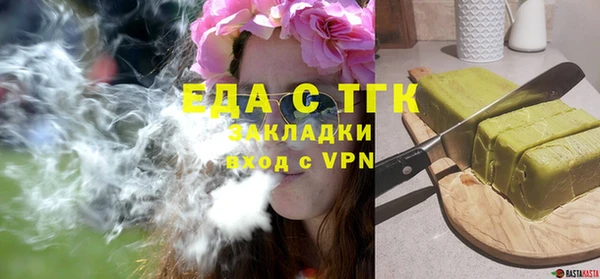 ешки Куйбышев