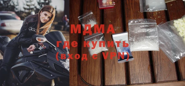 альфа пвп VHQ Алексеевка
