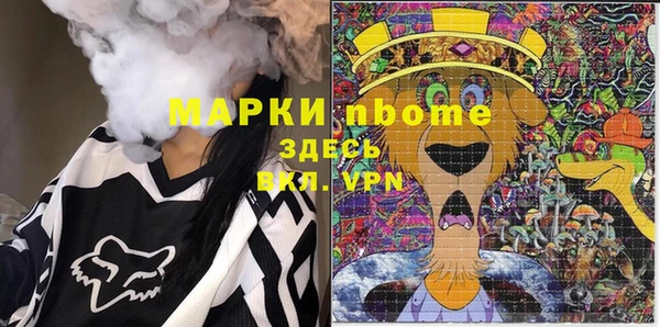 мефедрон мука Алексин