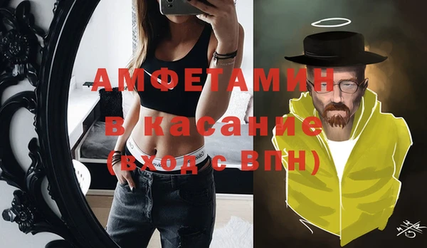 мефедрон мука Алексин