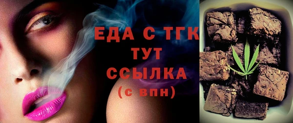 альфа пвп VHQ Алексеевка