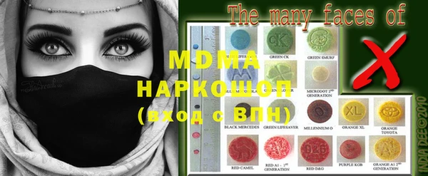 альфа пвп VHQ Алексеевка