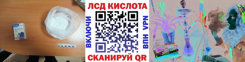 LSD-25 экстази ecstasy  купить   ОМГ ОМГ зеркало  Жуков 
