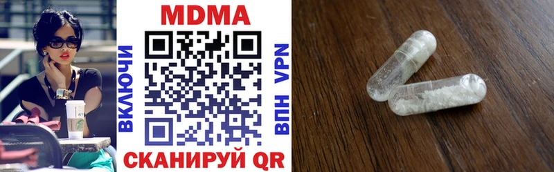 MDMA crystal  Жуков 