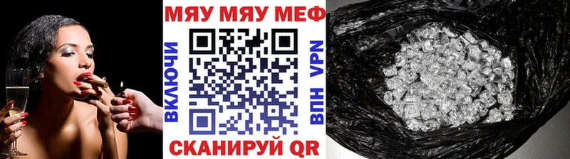 ссылка на мегу ССЫЛКА продажа наркотиков Жуков Меф 4 MMC