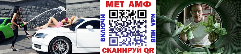 Первитин винт  Жуков 