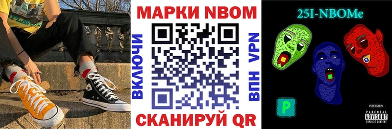 Наркотические марки 1,8мг  Жуков 